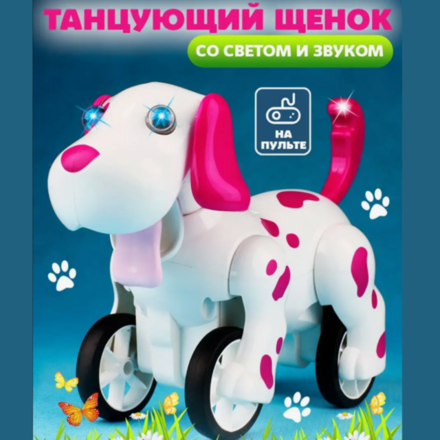 Cățeluș Interactiv cu Telecomandă, Sunete și Lumini – Prietenul Vesel al Copiilor