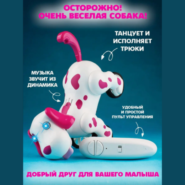 Cățeluș Interactiv cu Telecomandă, Sunete și Lumini – Prietenul Vesel al Copiilor