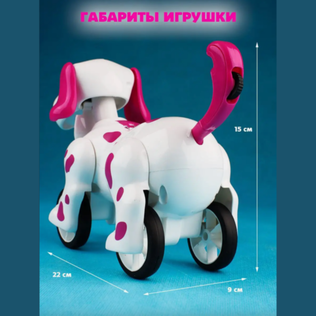 Cățeluș Interactiv cu Telecomandă, Sunete și Lumini – Prietenul Vesel al Copiilor