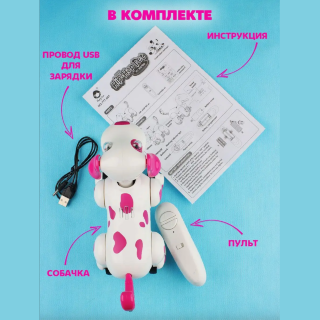 Cățeluș Interactiv cu Telecomandă, Sunete și Lumini – Prietenul Vesel al Copiilor