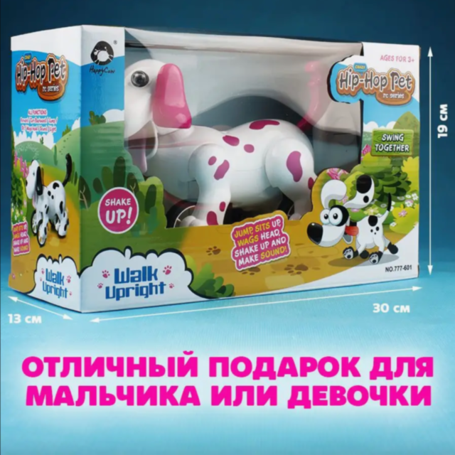 Cățeluș Interactiv cu Telecomandă, Sunete și Lumini – Prietenul Vesel al Copiilor