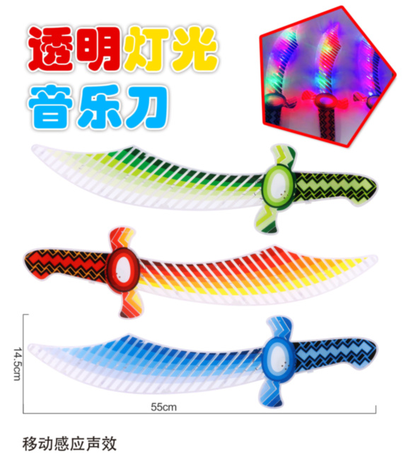 Sabie Pirat cu Lumini