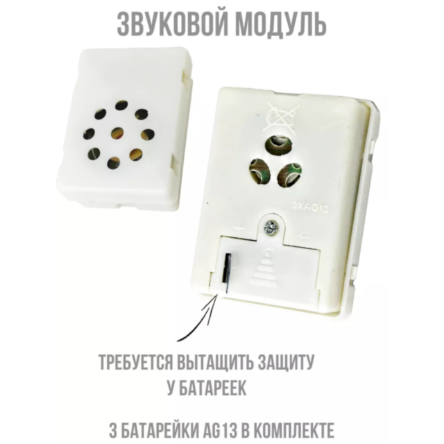 Păpușă Reborn Interactivă de 35 cm cu Corp Textil și Voce 