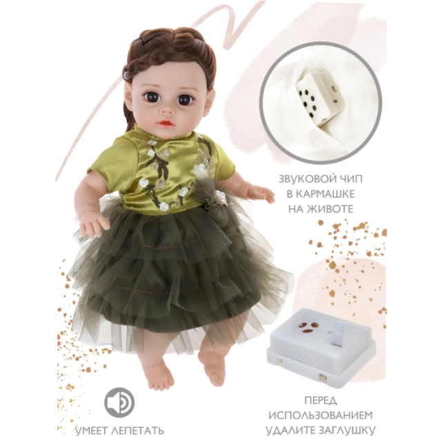 Păpușă Reborn Interactivă de 35 cm cu Corp Textil și Voce 