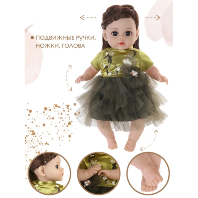 Păpușă Reborn Interactivă de 35 cm cu Corp Textil și Voce 