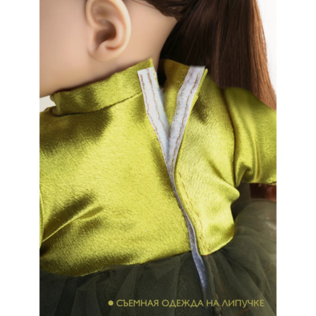 Păpușă Reborn Interactivă de 35 cm cu Corp Textil și Voce 