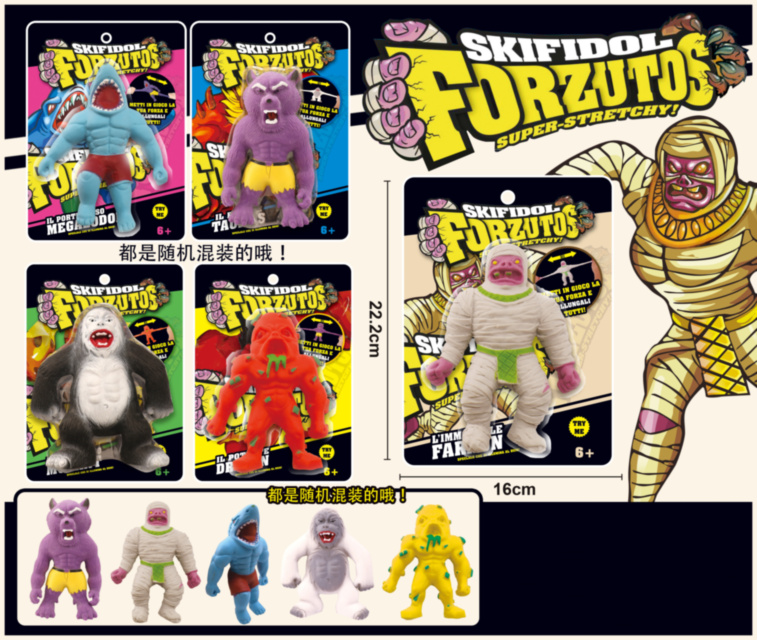 Figurina Skifidol Forzutos care se întinde