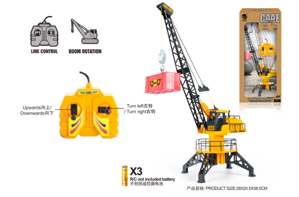 Macara Teleghidată, 59cm