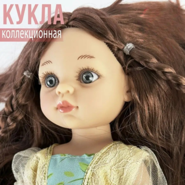 Păpușă Elegantă cu Rochie din Tulle și Împletituri Decorative