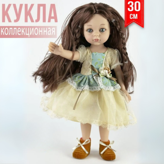 Păpușă Elegantă cu Rochie din Tulle și Împletituri Decorative