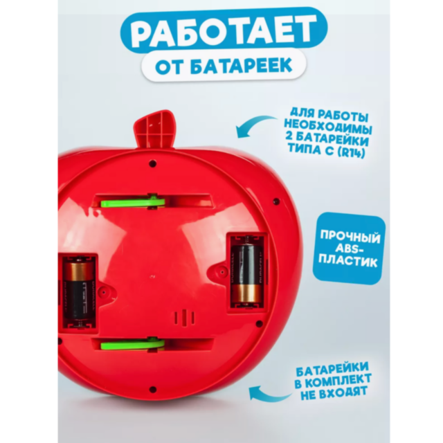 „Prinde viermișorul” – joc interactiv cu inele pentru copii