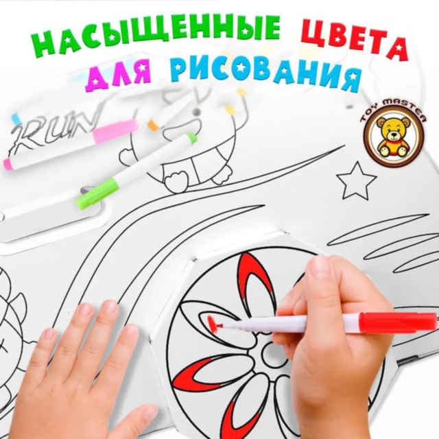 Mașină din carton pentru colorat și joacă