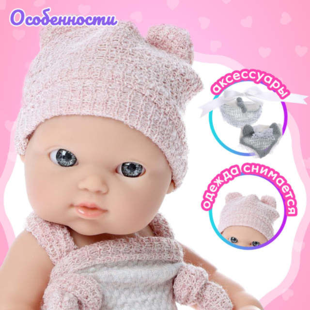 Păpușă Bebeluș din Vinil de 20 cm cu Haine Tricotate și Corp pentru Băiță
