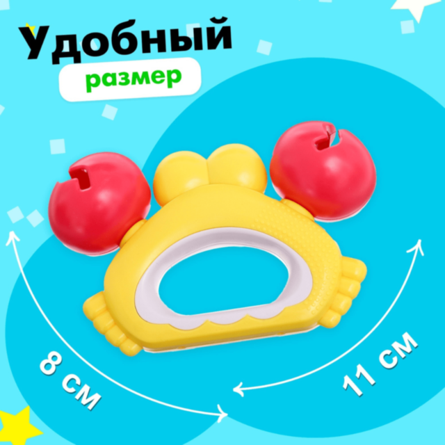 Set Zornăitori Colorate pentru Bebeluși cu 3 Piese