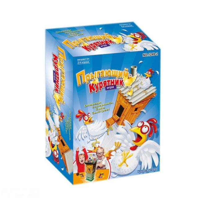 Bouncing The Room , joc de îndemânare