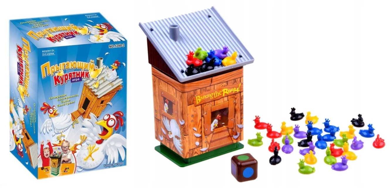 Bouncing The Room , joc de îndemânare