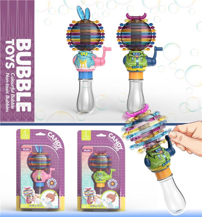 Jucărie Rotativă cu Baloane de Săpun și Rezervor de Bomboane | image