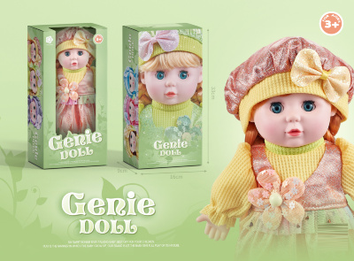 Păpușa Moale de Pluș cu Sunete | image