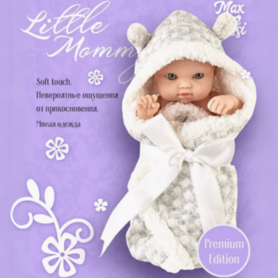 Păpușă Bebeluș de 20 cm cu Păturică și Haine Detasabile – Model Realist pentru Fetițe | image