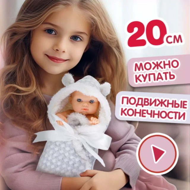 Păpușă Bebeluș de 20 cm cu Păturică și Haine Detasabile – Model Realist pentru Fetițe