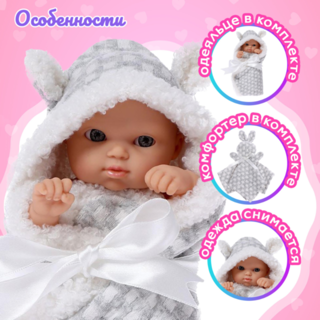 Păpușă Bebeluș de 20 cm cu Păturică și Haine Detasabile – Model Realist pentru Fetițe