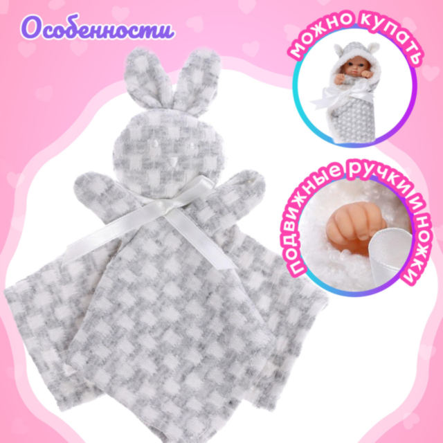 Păpușă Bebeluș de 20 cm cu Păturică și Haine Detasabile – Model Realist pentru Fetițe