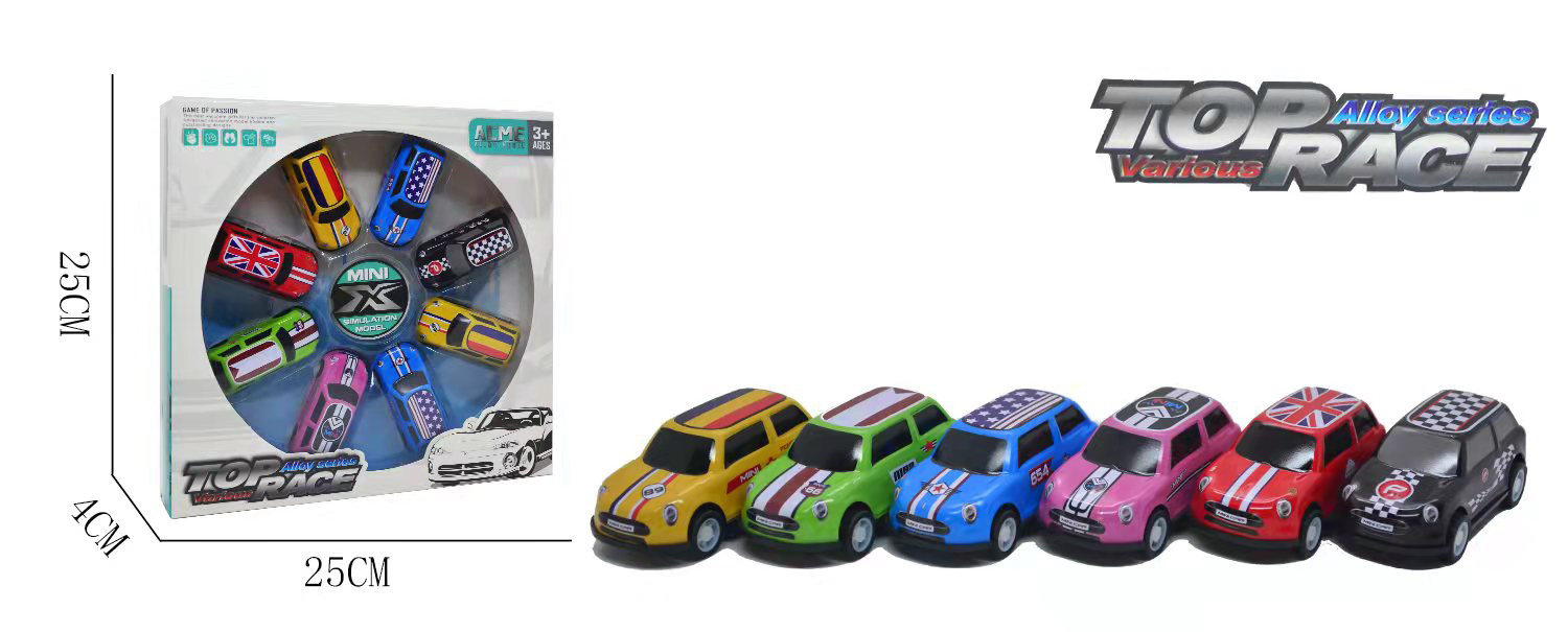 Set 8 Mașini de Metal