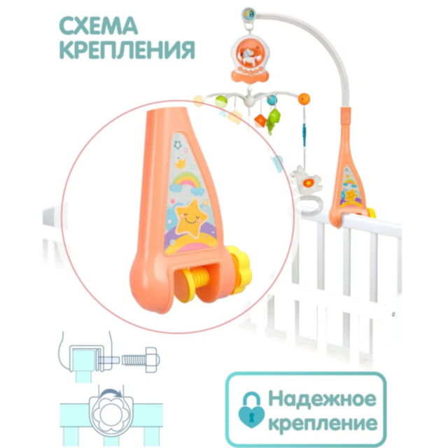 Carusel Muzical pentru Pătuț cu Lumină de Veghe și Jucării Detasabile