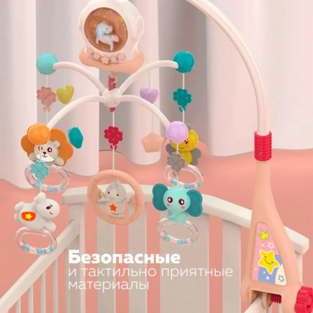 Carusel Muzical pentru Pătuț cu Lumină de Veghe și Jucării Detasabile