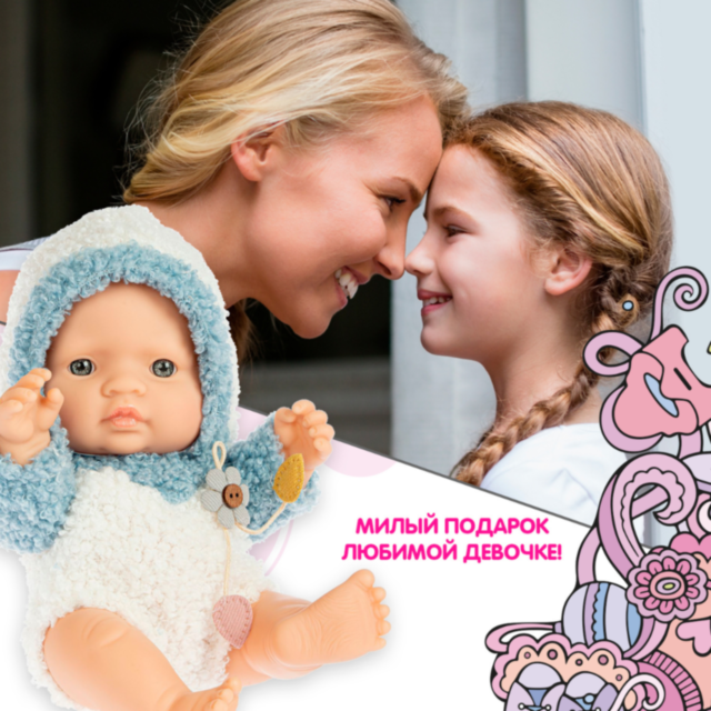 Păpușă Bebeluș din Vinil 16 cm cu Haină Tricotată și Chip Realist