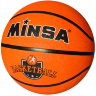 Minge de Baschet Mărimea Oficială 