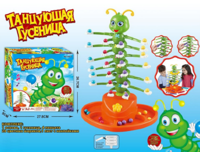 Joc de Îndemânare „Omida Veselă” – Distracție Interactivă pentru Copii | image