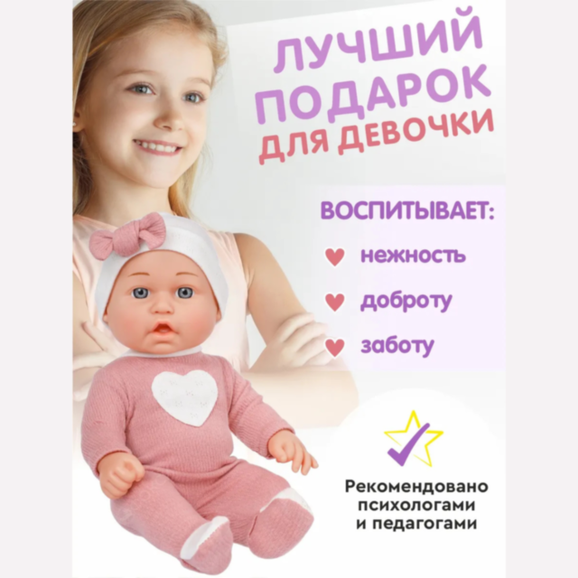 Păpușă Bebeluș Realistă cu Pătuț și Păturică – Set Joc de Rol pentru Fetițe 