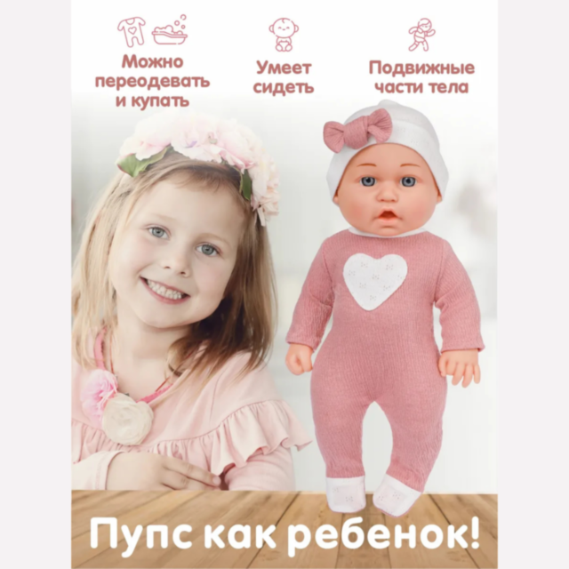 Păpușă Bebeluș Realistă cu Pătuț și Păturică – Set Joc de Rol pentru Fetițe 