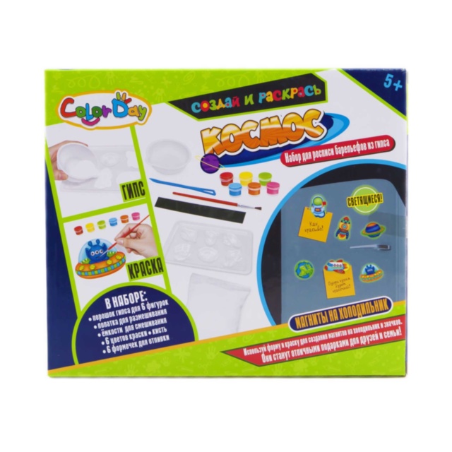 Set  Cosmos  Gips de Modelat și Vopsit Magneți de Frigider Fosforescent