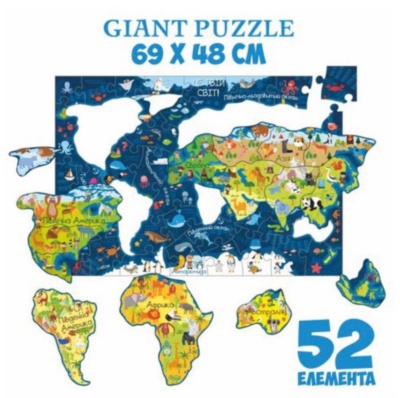 Puzzle cu 52 Piese Mari  Harta Lumii | image