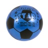 Minge de Cauciuc, 20cm