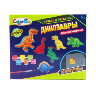 Set  Dinozauri  Gips de Modelat și Vopsit Magneți de Frigider Fosforescent | image