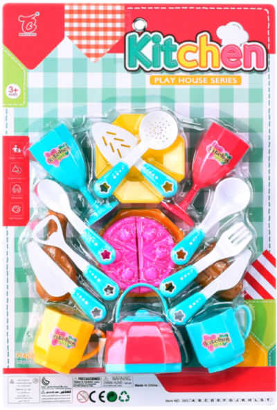 Set pentru Micul Dejun cu Prăjitură | image