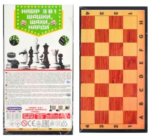 Joc de Dame, Șah, Table și Cărți de Joc , set 4 în 1