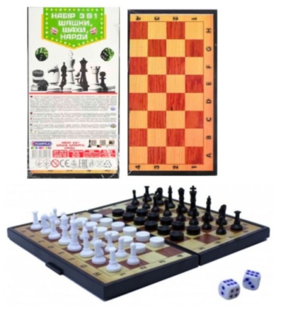 Joc de Dame, Șah, Table și Cărți de Joc , set 4 în 1 | image