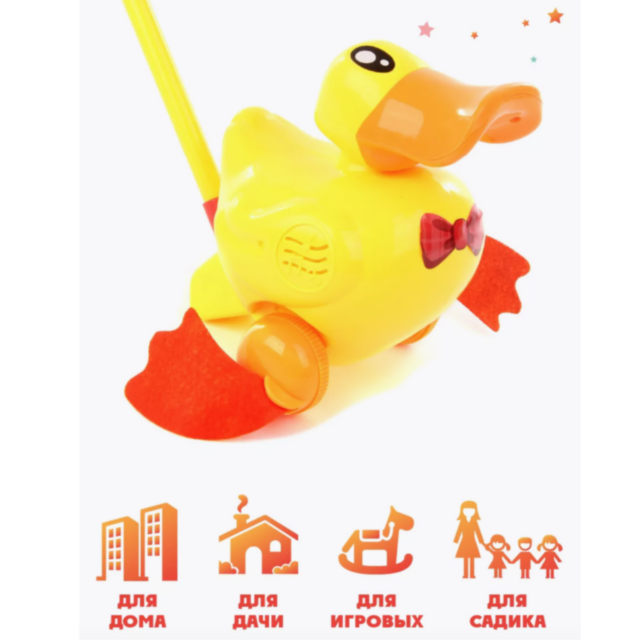 Rățoi de plimbat cu sunete