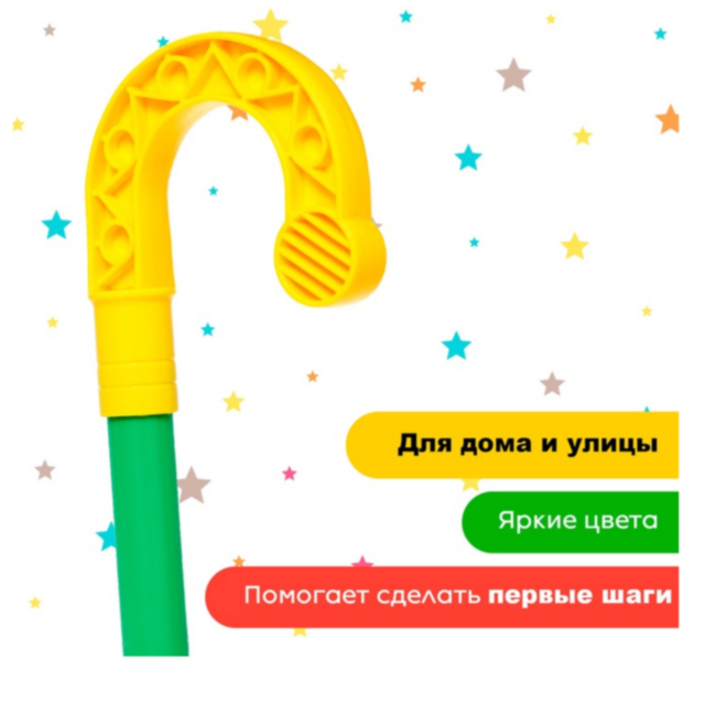 Rățoi de plimbat cu sunete