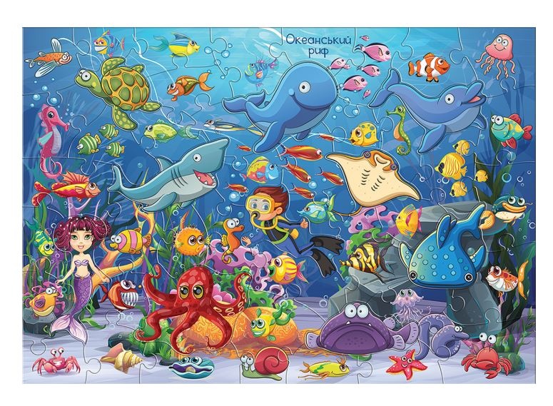 Puzzle cu 50 Piese Mari  Lumea Acvatică