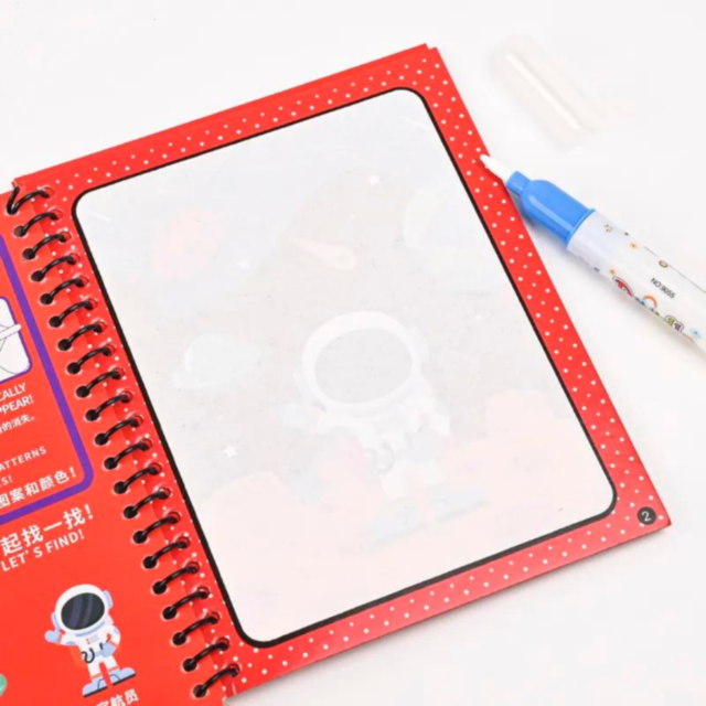 Carte de desen reutilizabilă cu apă - Tema spațială