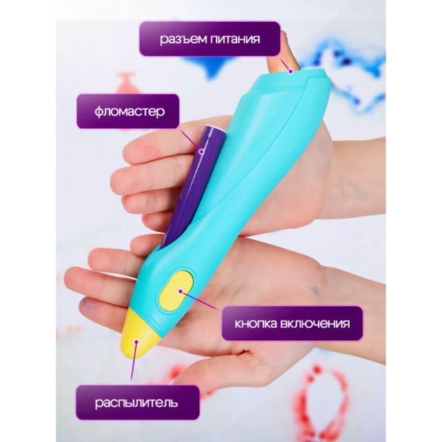 Set de Graffiti Electric pentru Copii - Kit Creativ cu 12 Markere