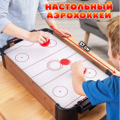 Masă de Air Hockey Compactă pentru Distracție Acasă | image