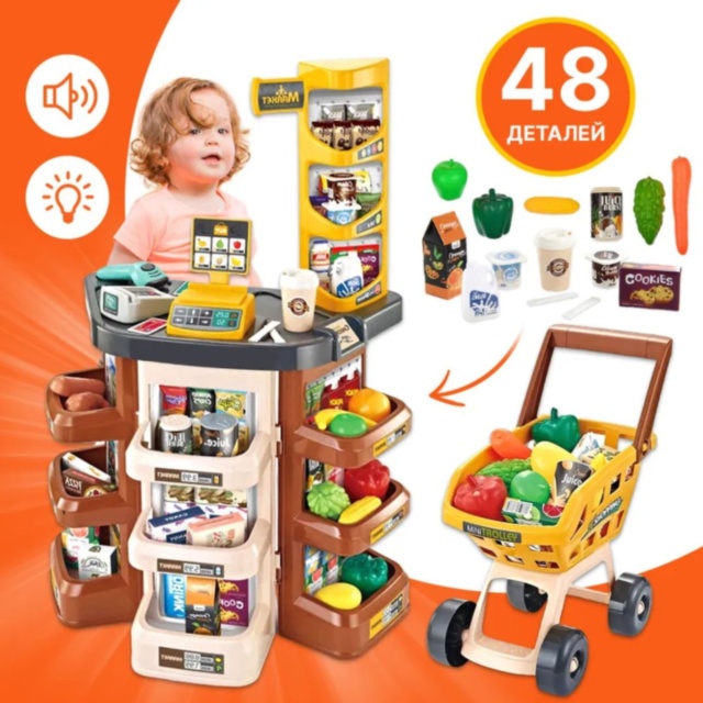 Mini Supermarket pentru Copii cu Cărucior și Casă