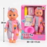 Păpușă bebeluș 28 cm cu sunete și accesorii