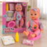 Păpușă bebeluș 28 cm cu sunete și accesorii